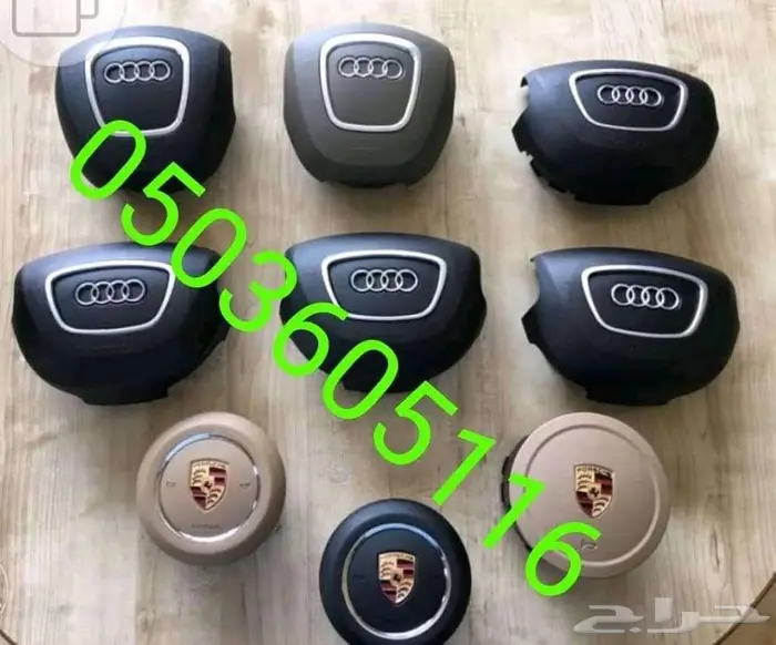 أغطية ارباقات جميع السيارات والموديلات 1