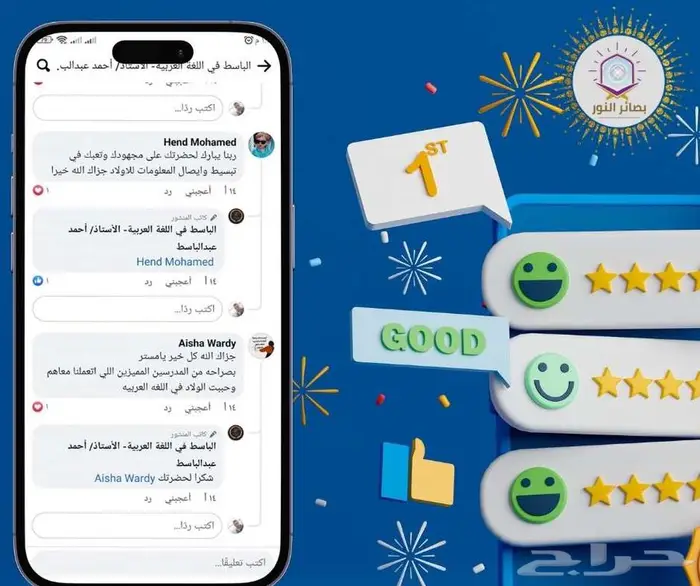 تحفيظ قران كريم وتعليم القراءة والكتابة 8