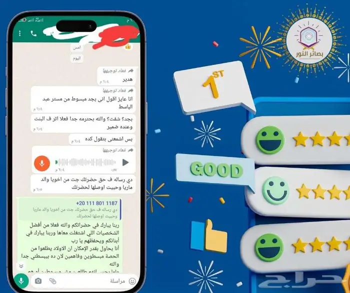 تحفيظ قران كريم وتعليم القراءة والكتابة 11