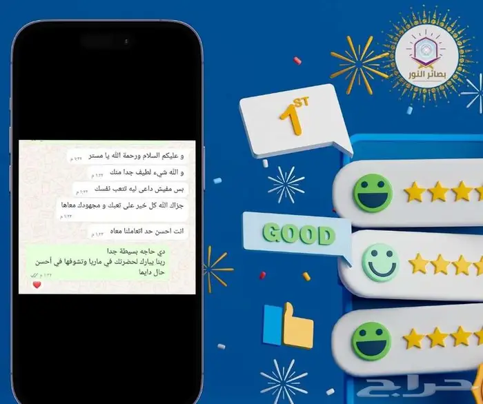 تحفيظ قران كريم وتعليم القراءة والكتابة 6