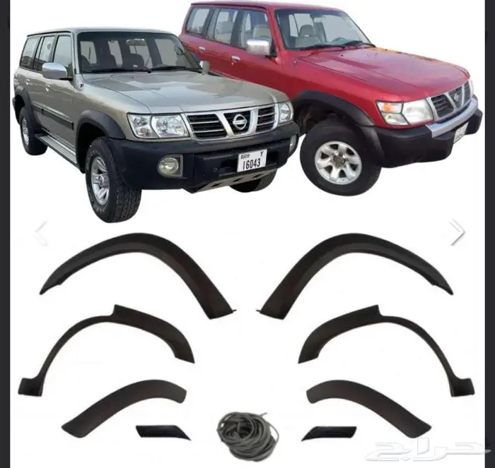 ترهيم سوبر سفاري شمعات مكحل شبك غطاء ونش 5