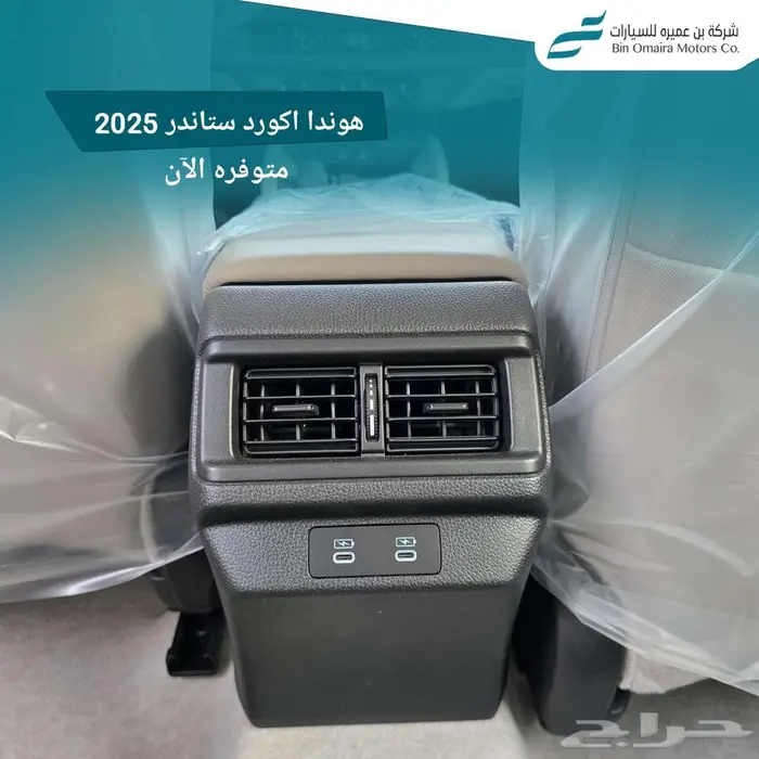 هوندا اكورد 2025 9