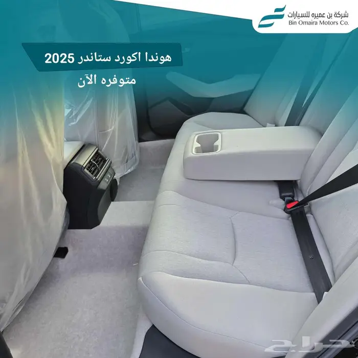 هوندا اكورد 2025 8