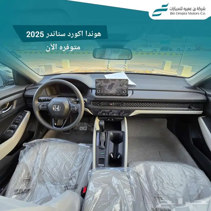 هوندا اكورد 2025 5