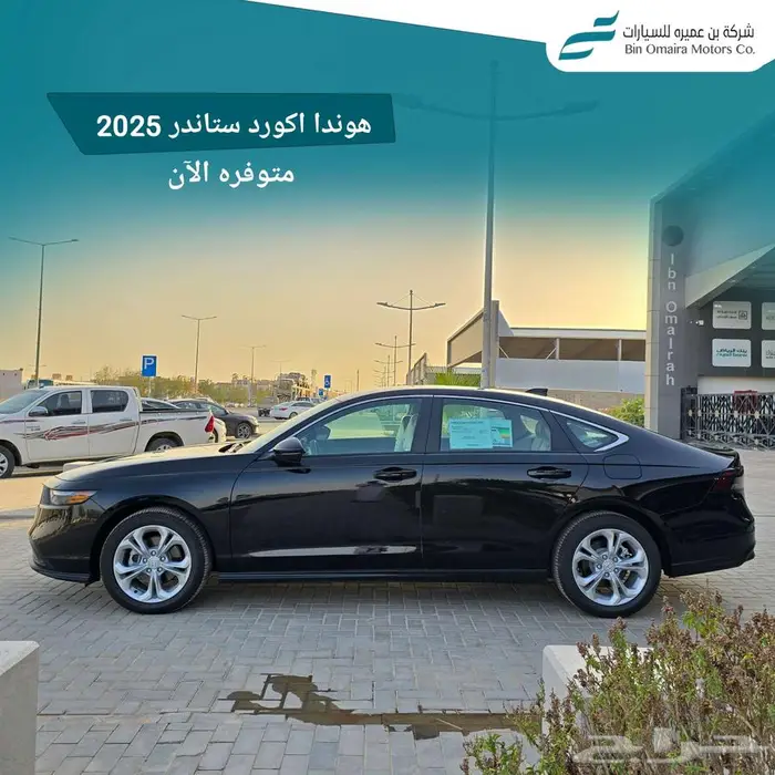 هوندا اكورد 2025 3