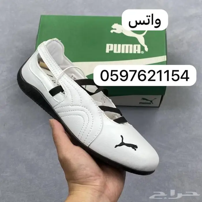 شوز puma 1