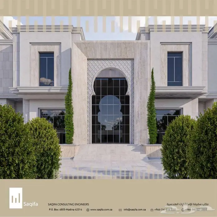 مكتب سقيفة للاستشارات الهندسية 1