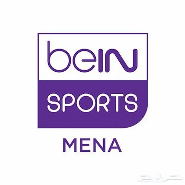 تفعيل بين سبورت باقل الاسعار 0