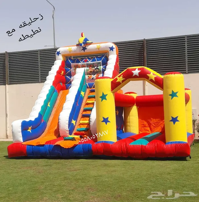 إيجار نطيطات ملعب صابوني زحاليق 2