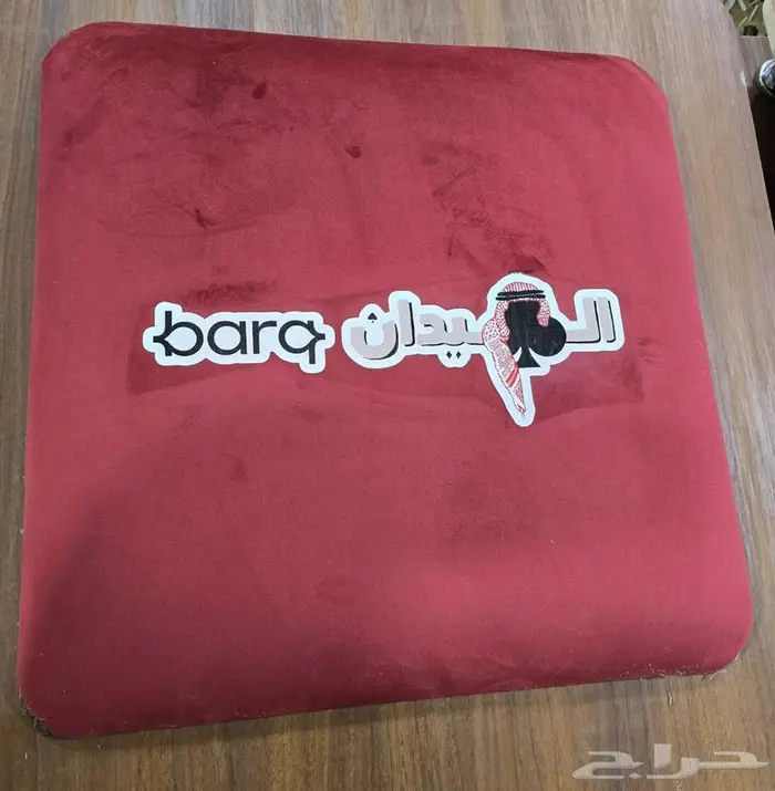 طاولة بلوت فاخرة سعر اقتصادي 1