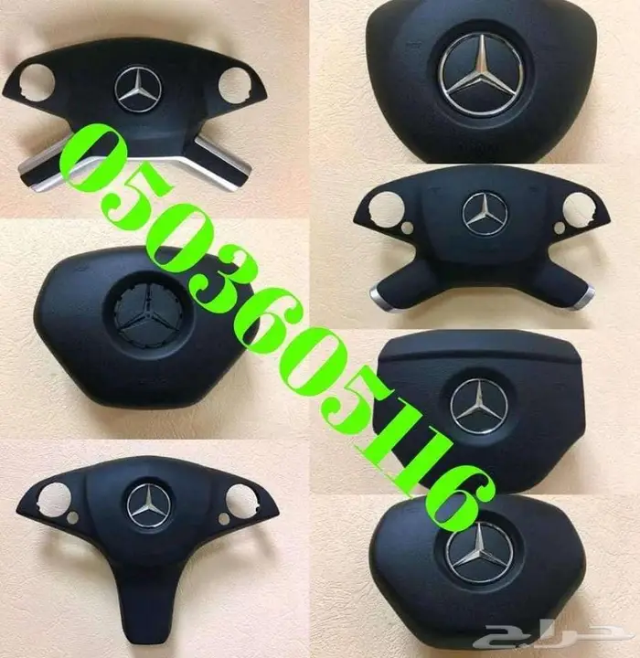 أغطية ارباقات جميع السيارات والموديلات 2