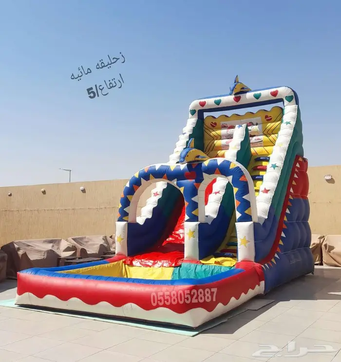 إيجار نطيطات ملعب صابوني زحاليق 1