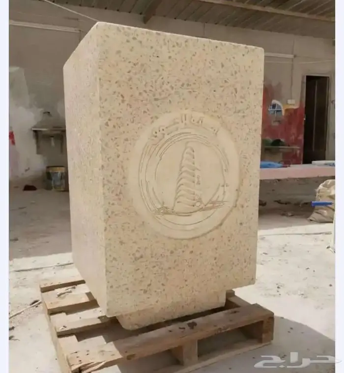 منتجات خرسانيه 46