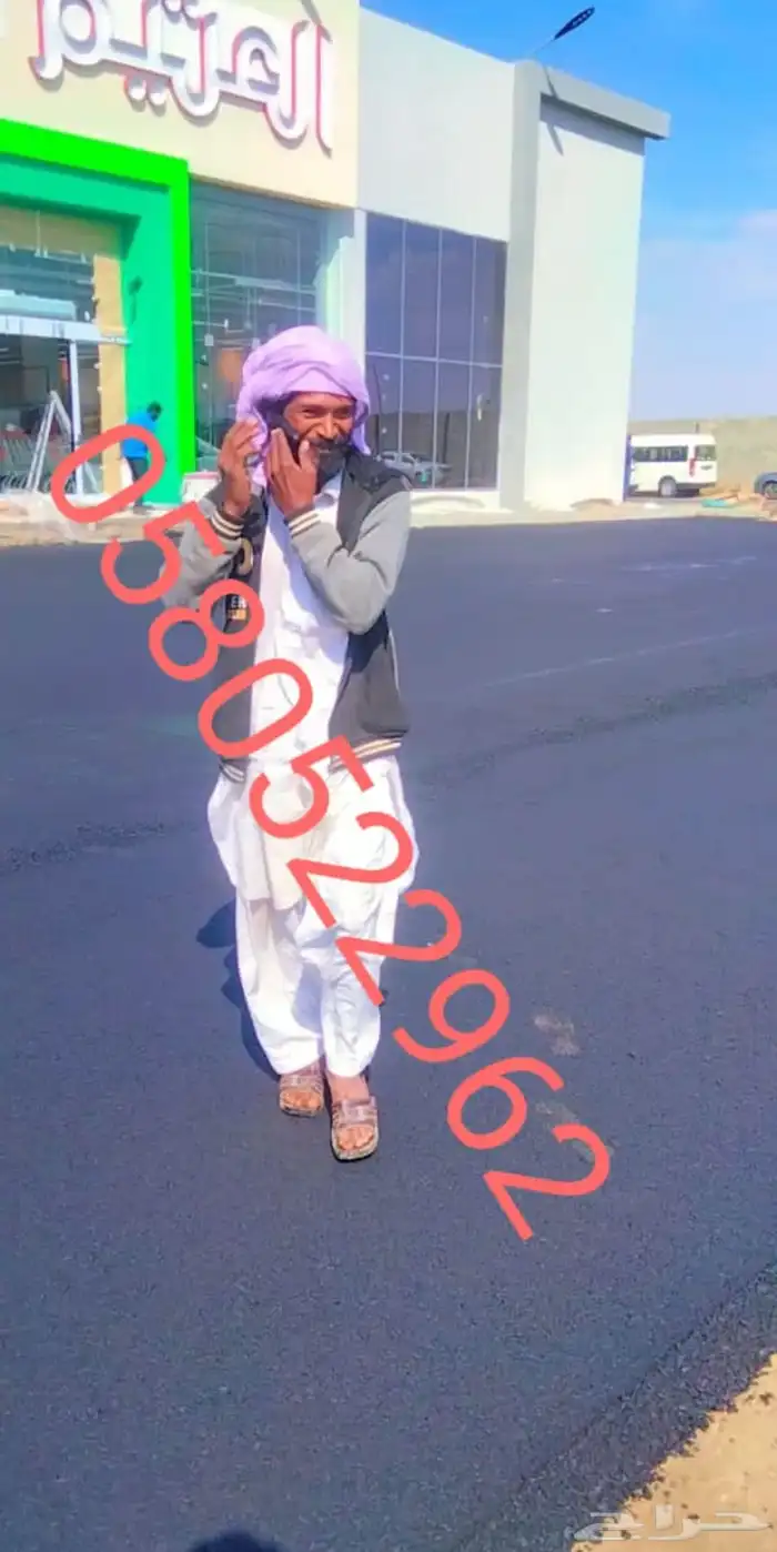 معلم زفلت 7