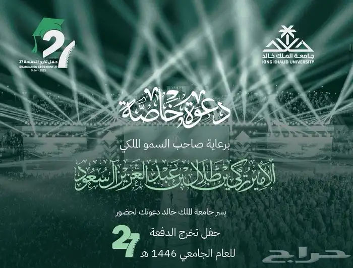 تذكرة حضور 0