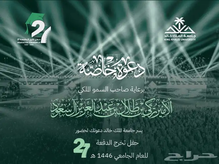 تذكرة حضور 1