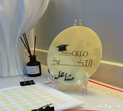 طباعه على الحلاء 3