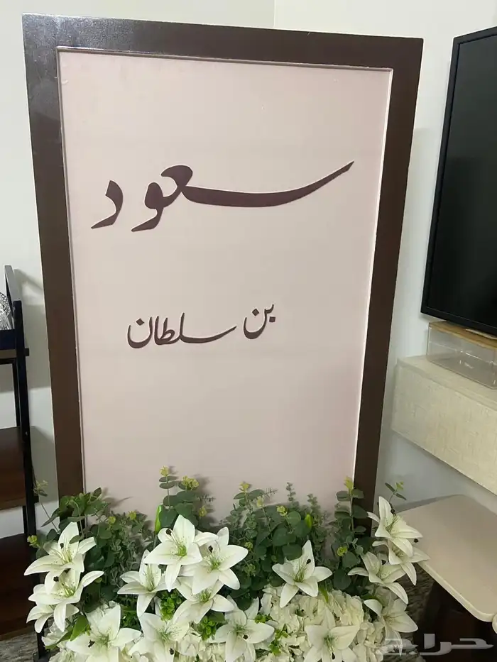 ستاند حفلات 1