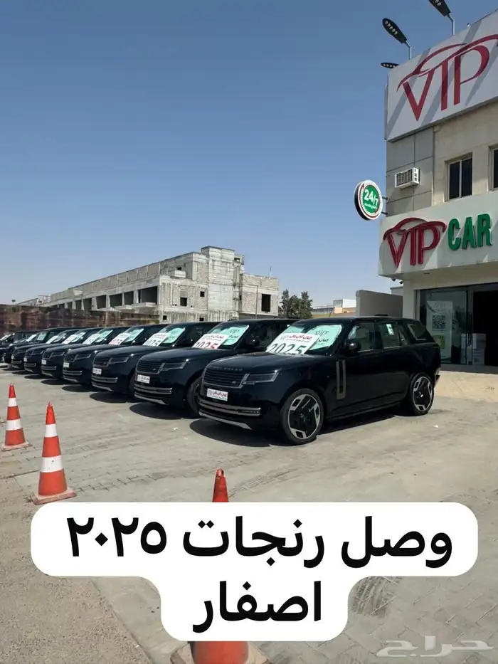 تأجير رنج روفر 25 جديد 1