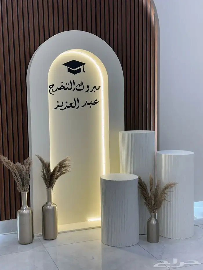 مداخل استقبال كوش طاولات طعام تخرج موليد 6