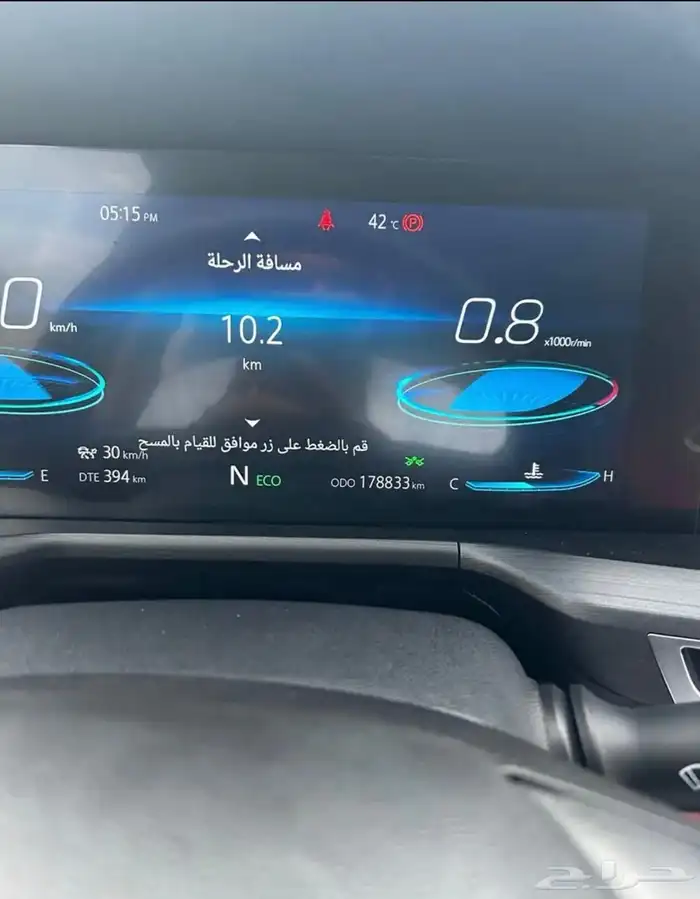 شانجان 2022 0
