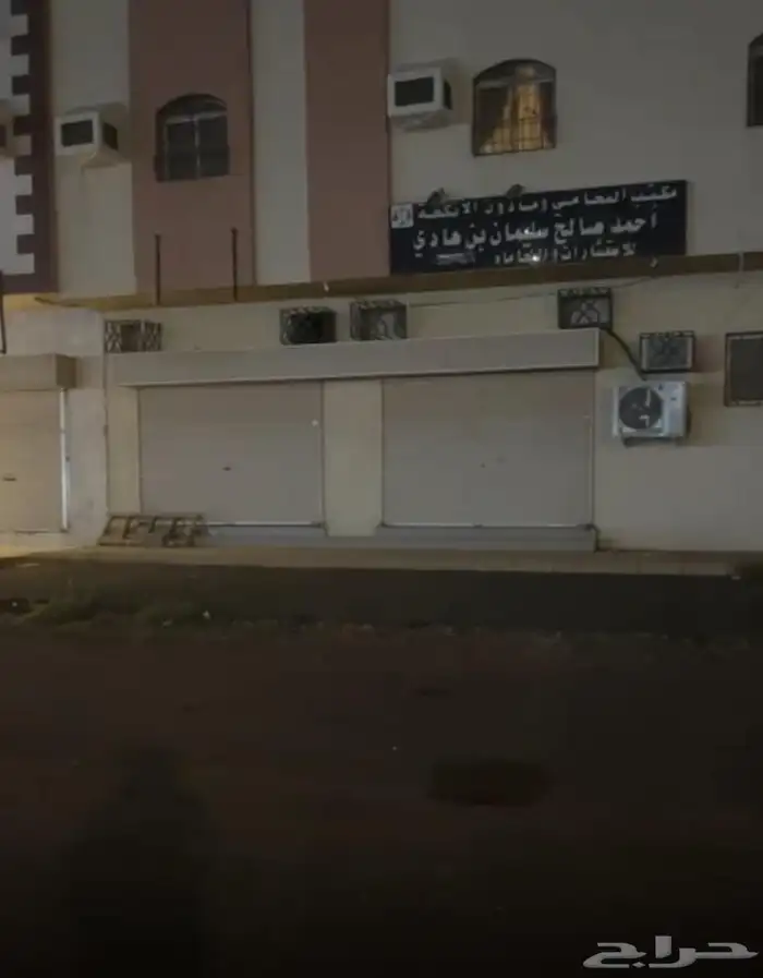باب سحب محلات او بايكة وباب المنيوم للمحل 1