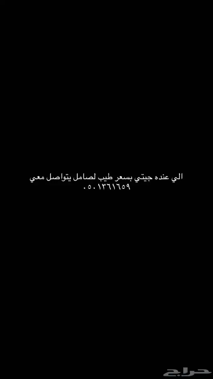 دباب جيتي 0
