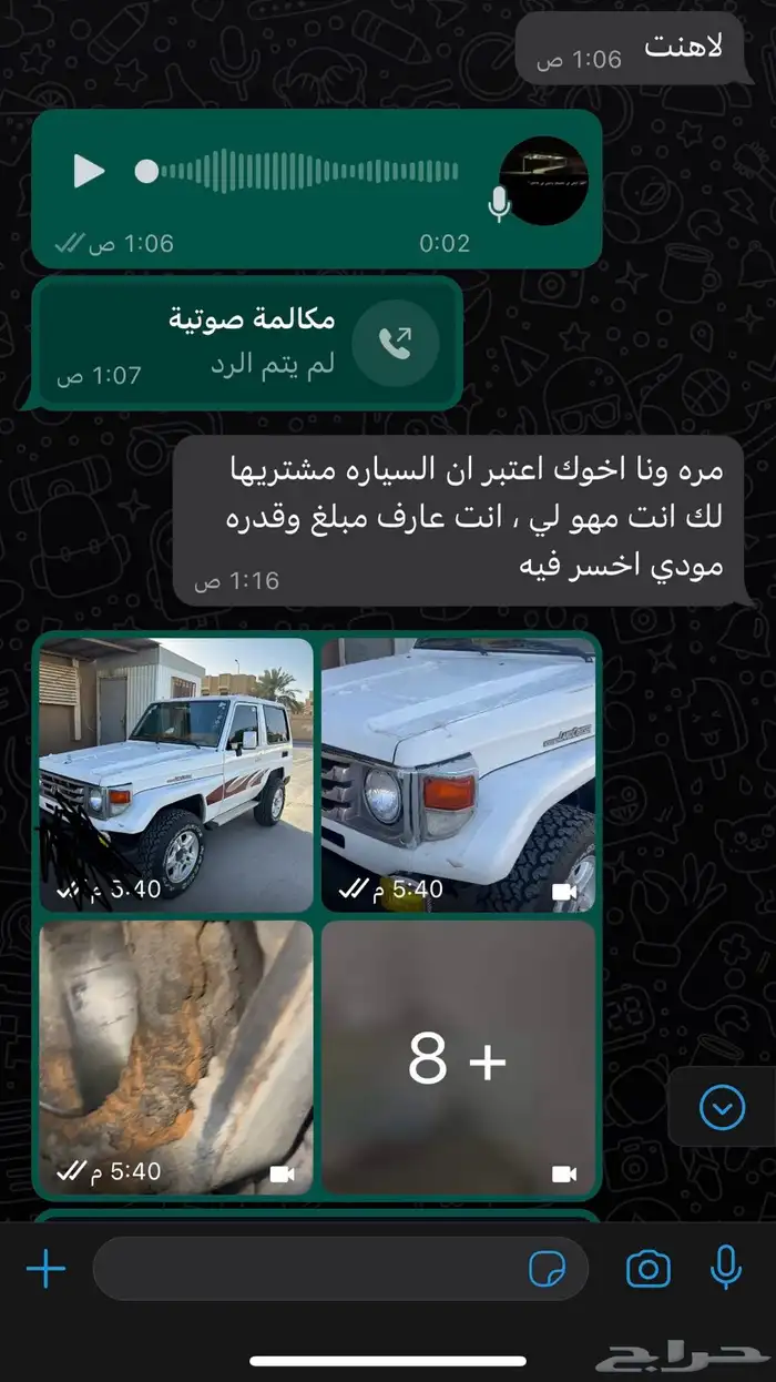 لا تشيل هم الفحص نفحص لك بالرياض 9