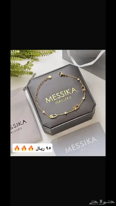 اكسسوارات براندات 2