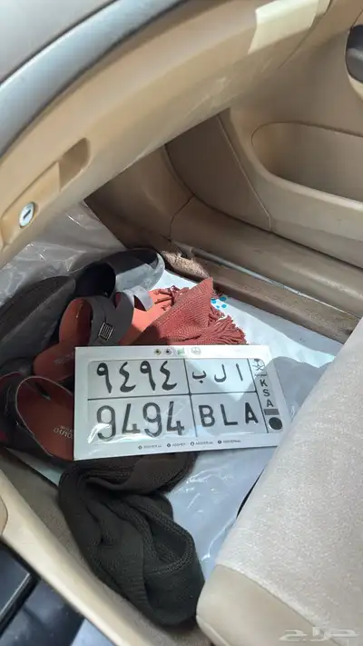 لوحه مميزه خصوصي 1