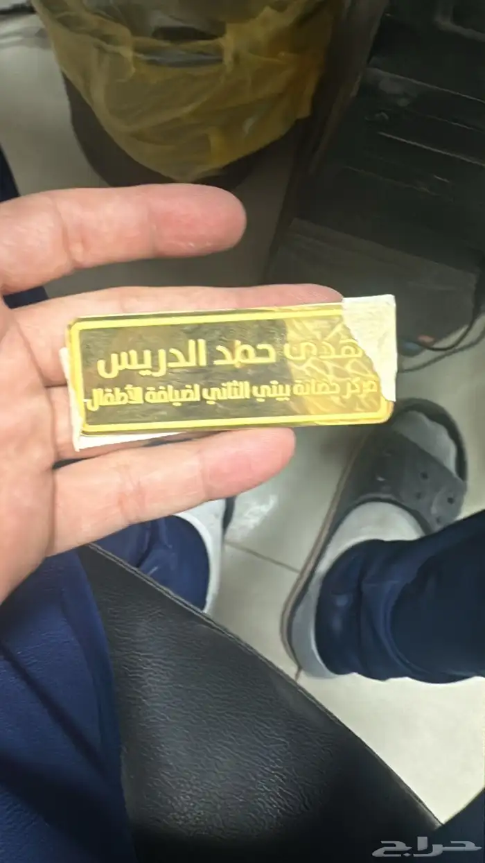 دروع 1