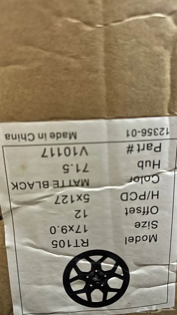 جنوط للسيارات الجيب 3