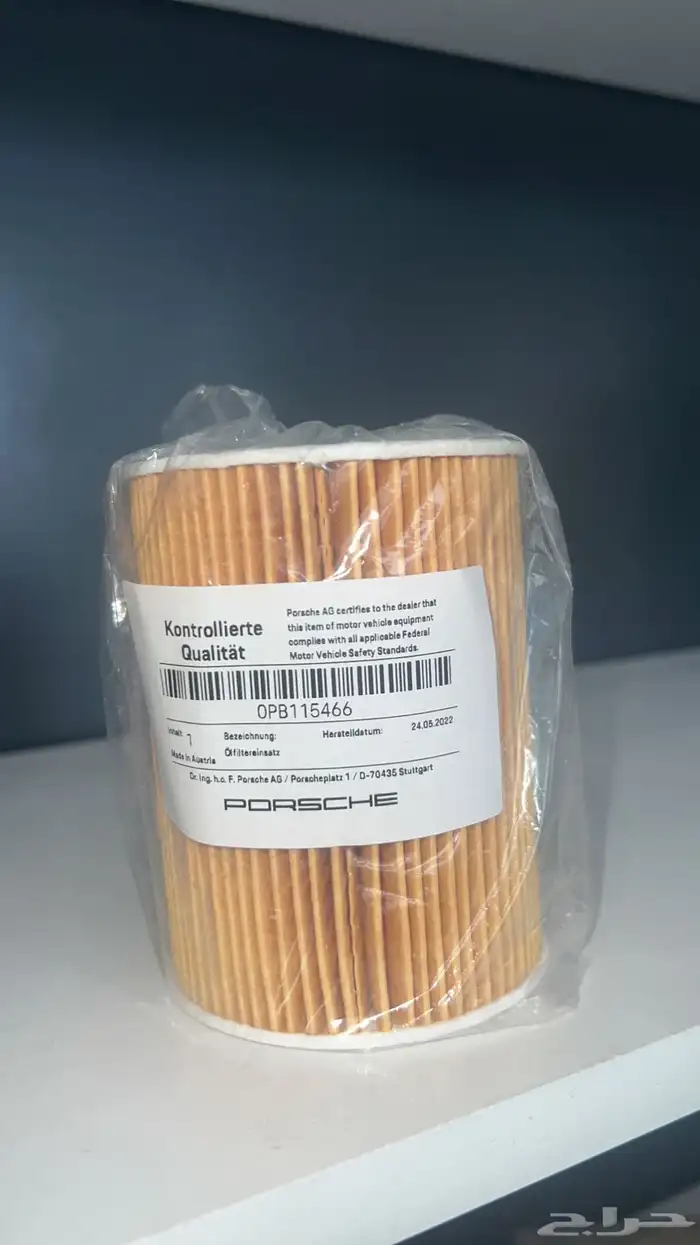 قطع  البورش  كايين  بنميراء  مكان 15