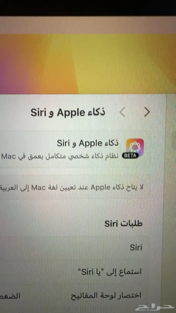 لابتوب ماك برو 6