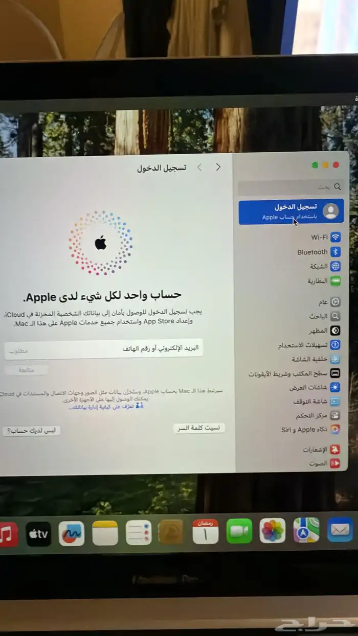 لابتوب ماك برو 2