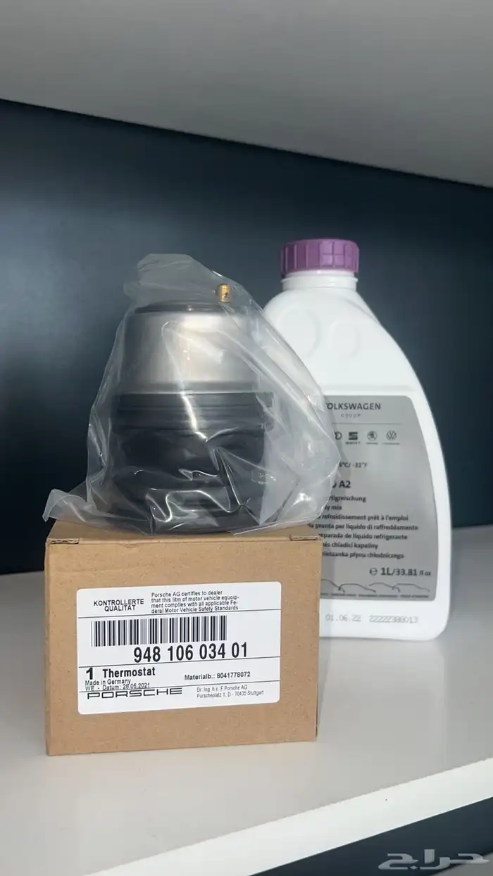 قطع  البورش  كايين  بنميراء  مكان 19