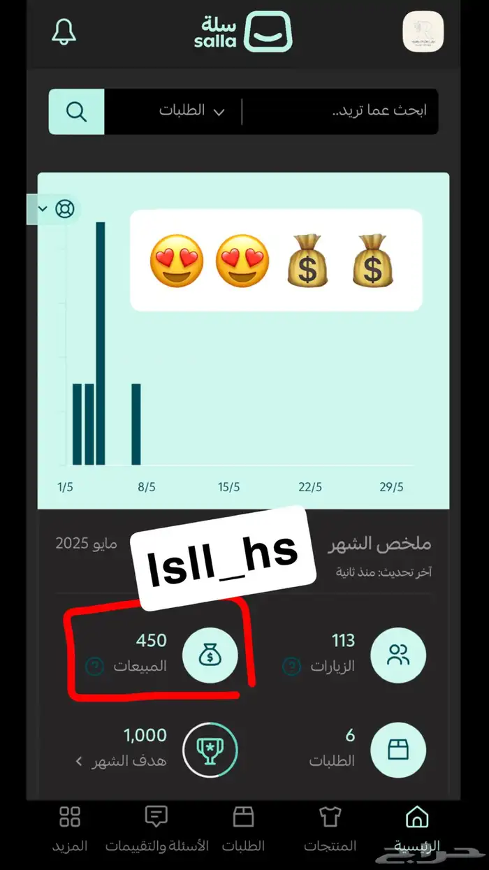 تعليم التجاره 0