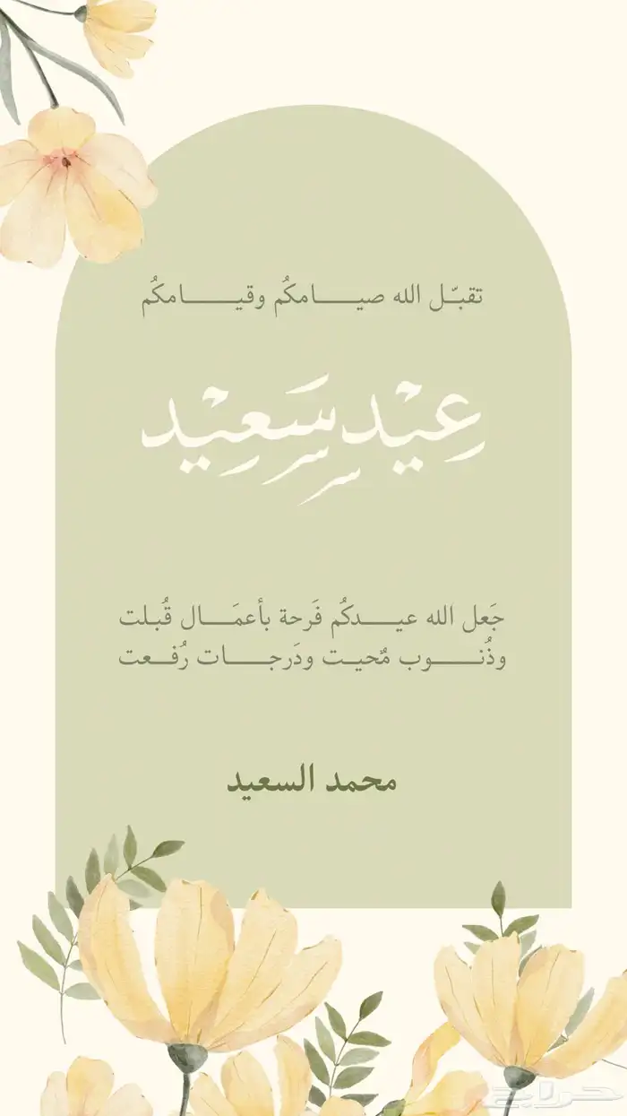 تصميم وابداع كل شي تحت خدمتكم 2