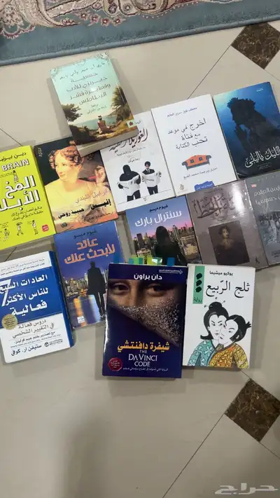 كتب مستعملة الرياض 0