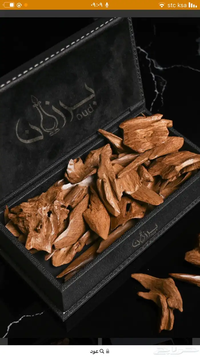 عطور و عود للبيع 2