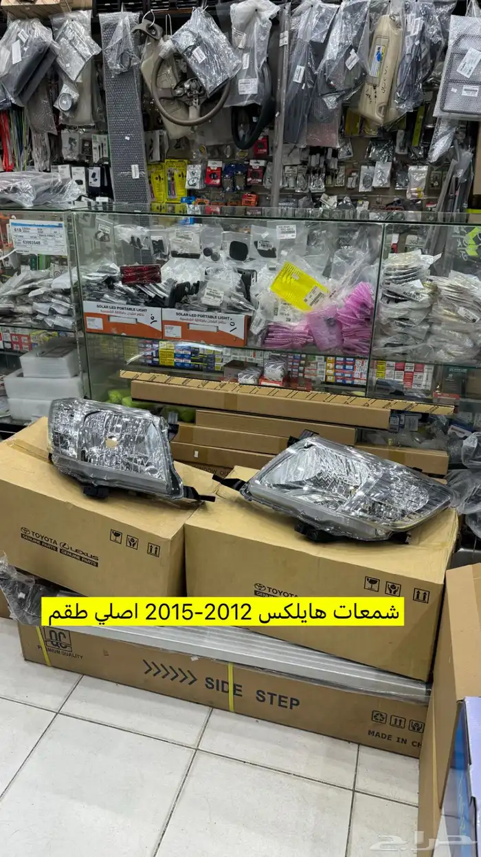 شمعات هايلكس اصلي وكاله 2012-2015 0