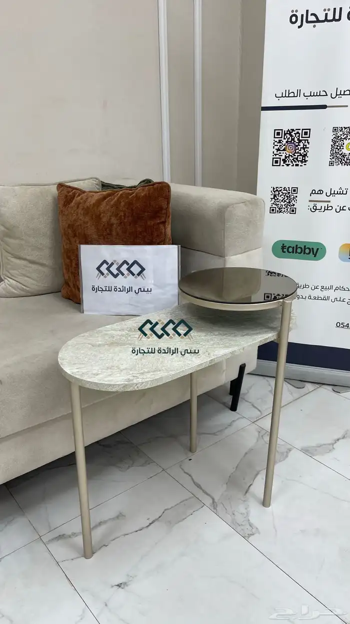 طاولات واثاث منزلي 12