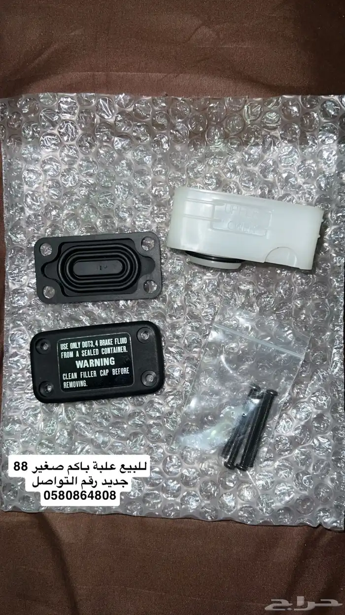 قطع دباب جي تي 88 باكم علوي 0