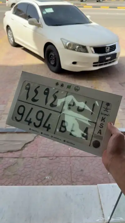 لوحه مميزه خصوصي 0