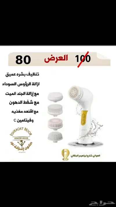 صالون نساي 9