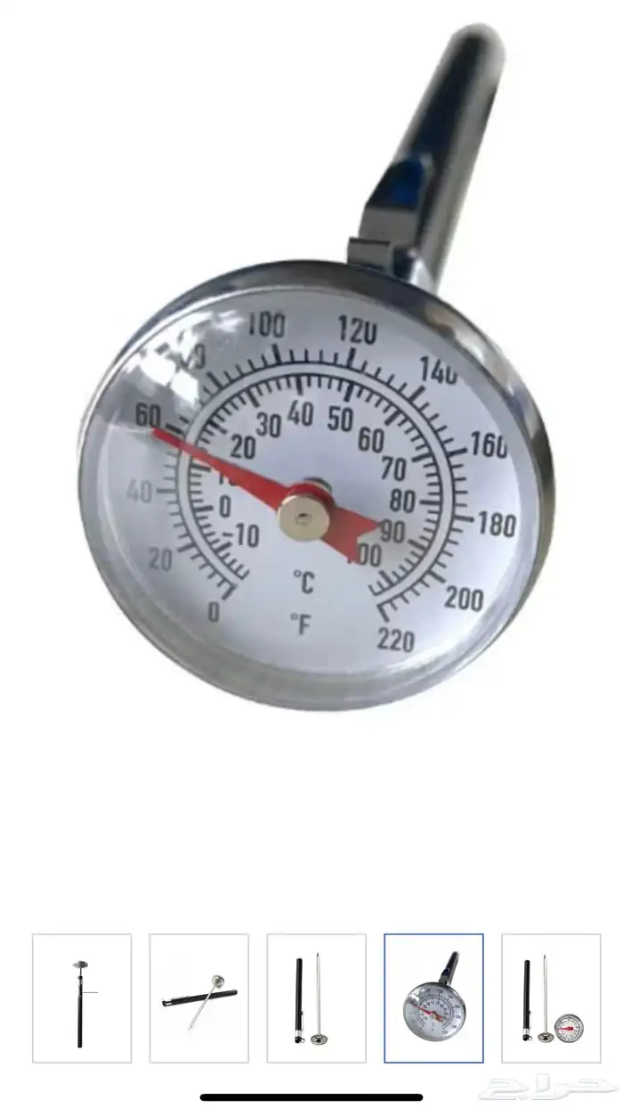 سعرها 110 ادوات قهوة V60 5
