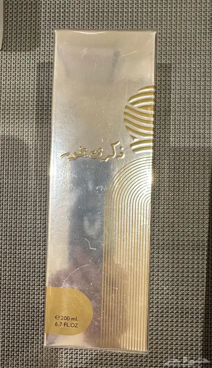 عطر ذكرى 0