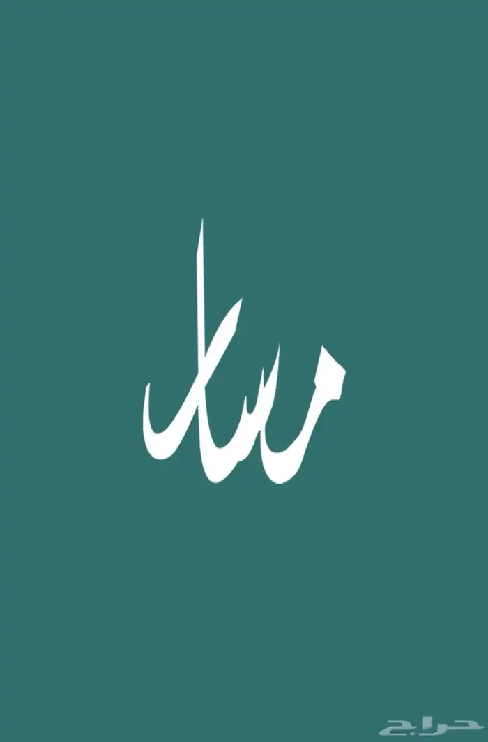 ارض في اول مخطط في عريض مقابل الاصاله 0
