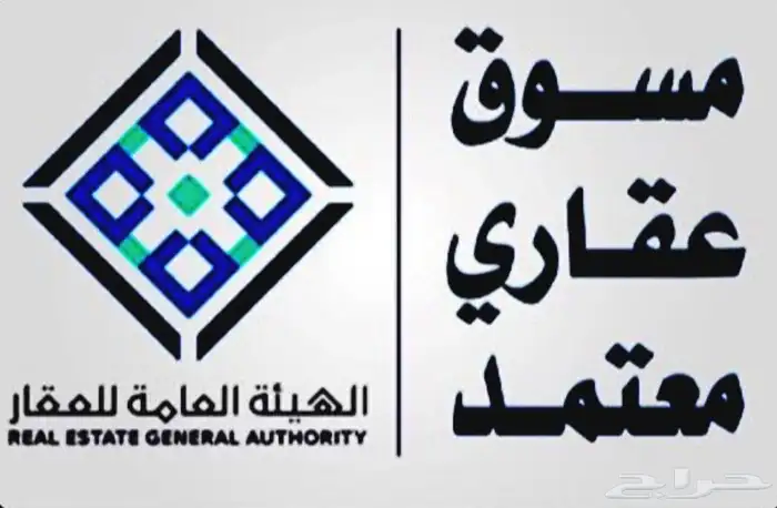 مخطط طيبة 2 بضاحية العرفاء 1