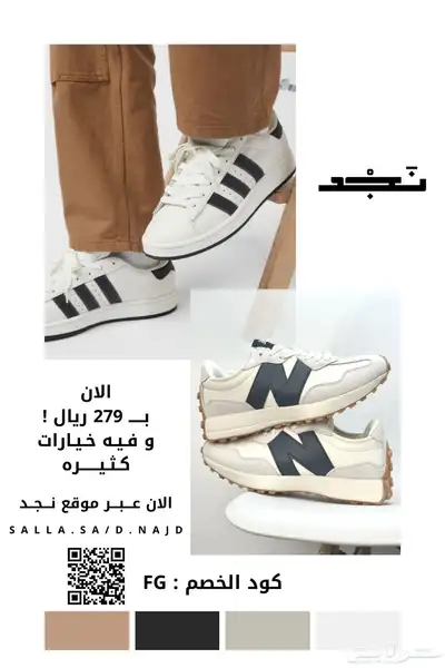 متجر الكتروني كامل جاهز بالبضاعة 10